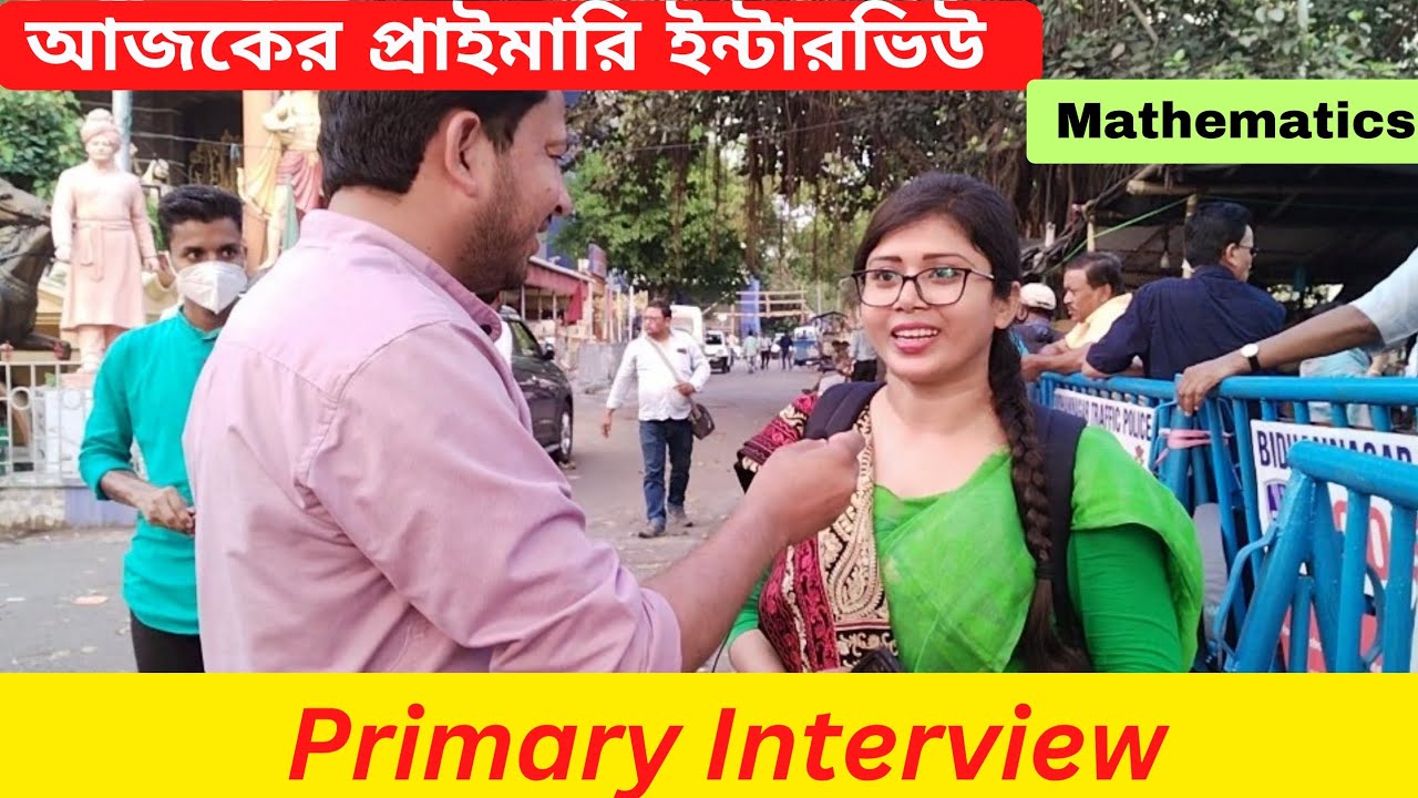 WB Primary tet interview question and answer #tet #interview #wbtetinterview #westbengal