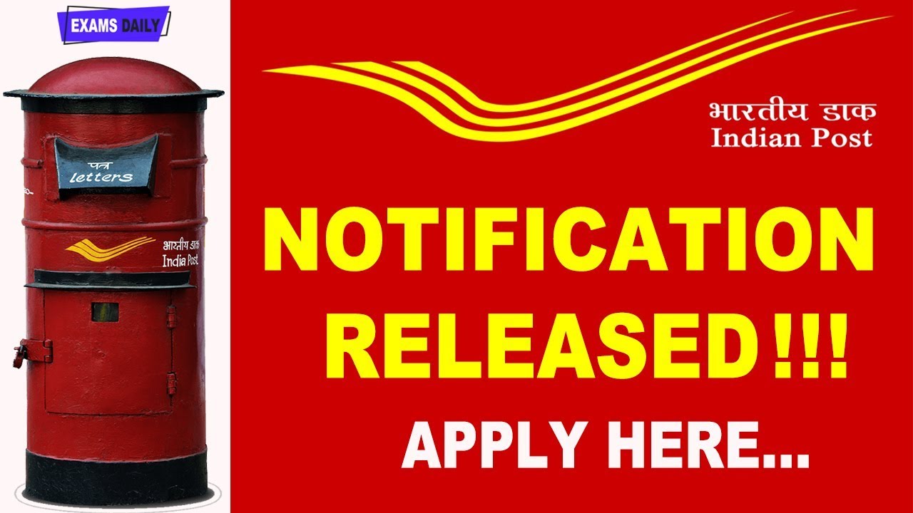 Government Job | India Post Recruitment 2020 | Central govt Jobs 2020 | डाक विभाग भर्ती