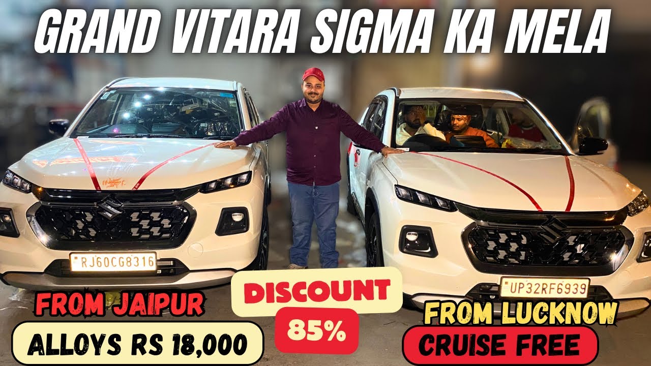 Rs 18,000 के ALLOYWHEEL मिलेंगे बोला था न ✅ Grand Vitara Sigma To Alpha Modified with Price✅