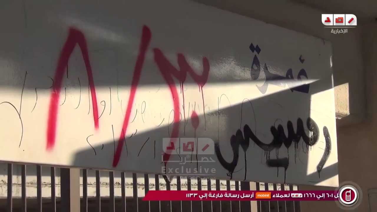 مترو القاهرة : ضد الانقلاب