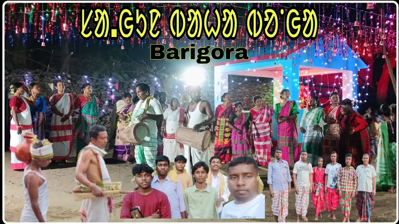 Sagun Baha Bonga//ᱥᱟ.ᱜᱩᱱ ᱵᱟᱦᱟ ᱵᱚᱸᱜᱟ//Baha Bonga Full Video Barigora 2026