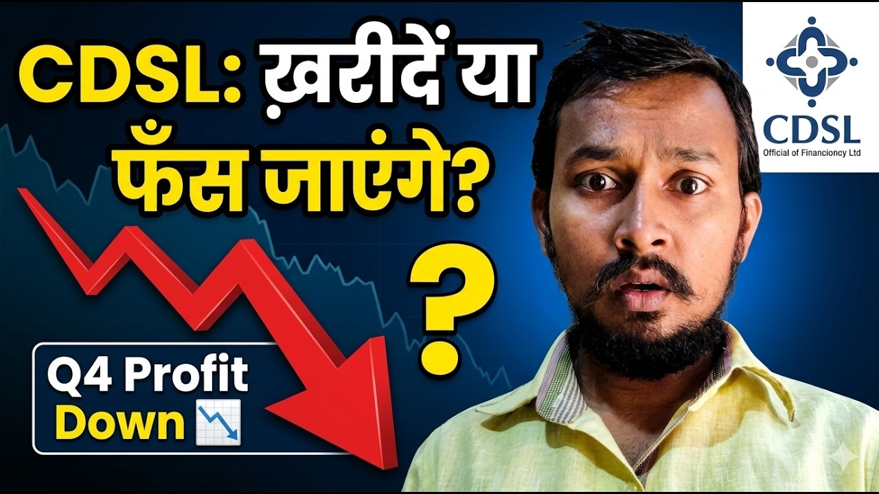 CDSL Share Latest News & Analysis 2026 | CDSL Target Price & Q4 Results