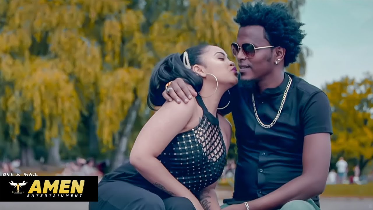 AMEN - Daniel Kesete - Reda | ረዳ - New Eritrean Music 2020 (Official Video)