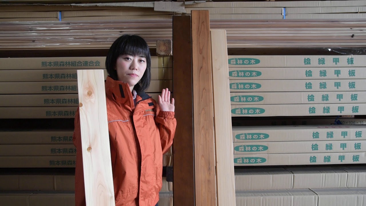 2020年『現代林業』3月号表紙の人　中津琴絵さん(熊本県森林組合連合会八代事業所）