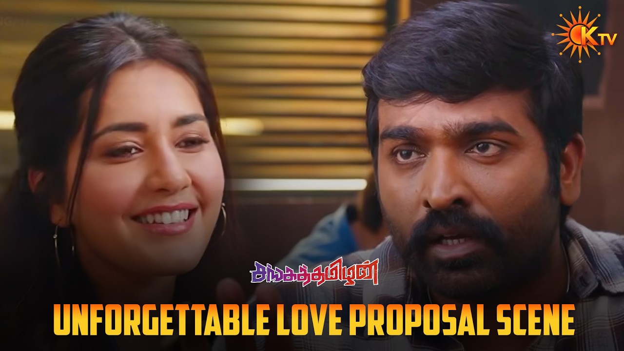 உன் கண்ண பார்த்து ஒன்னு சொல்லணும்💕| Sangatamizhan Movie Scene | Vijay Sethupathi | KTV