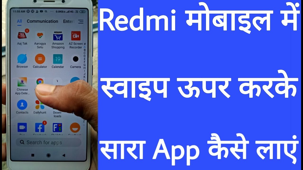 Redmi mobile mein app drawer Kaise on Karen