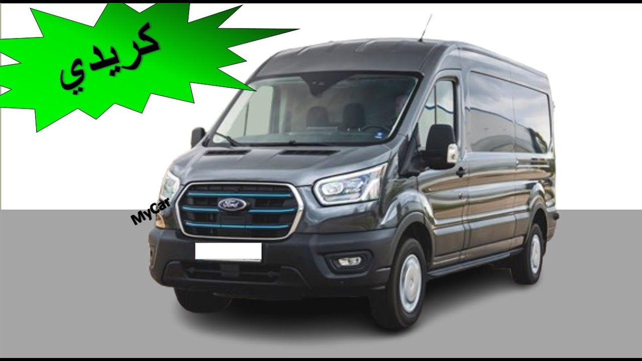 Ford Transit 2T Fourgon L2H2 Crédit