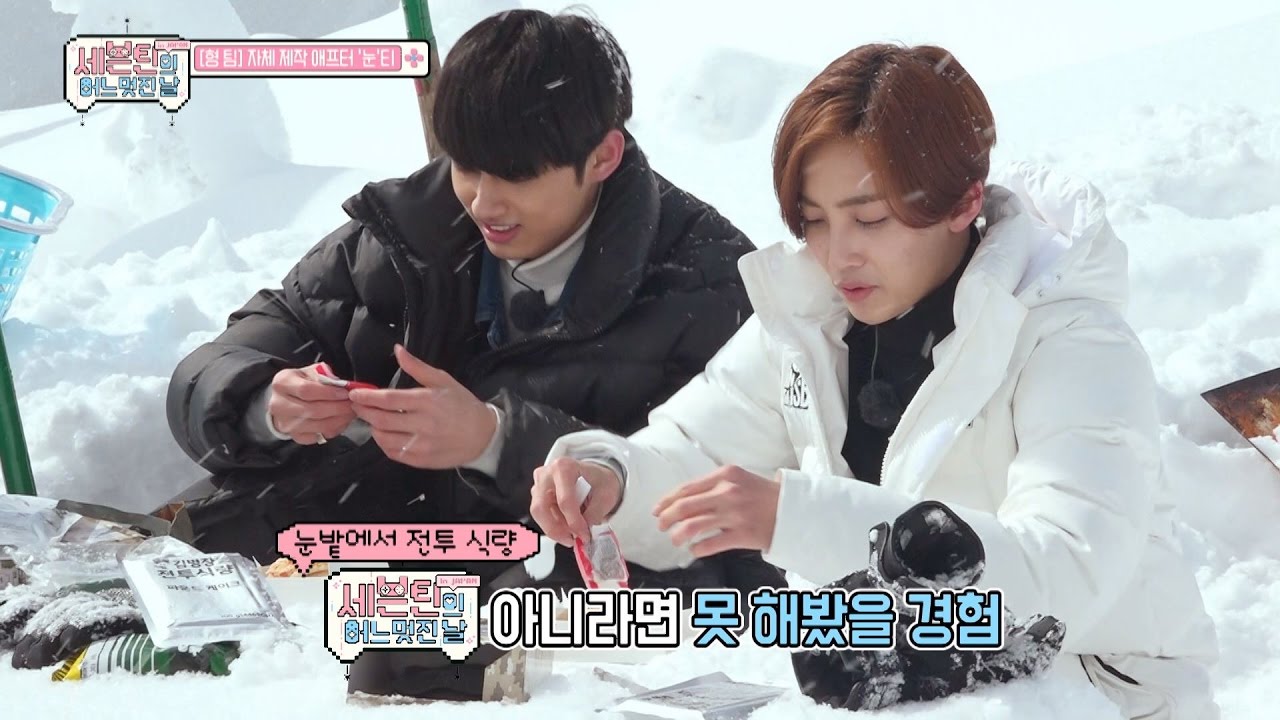 (SEVENTEEN One Fine Day in Japan EP.05) New concept break time