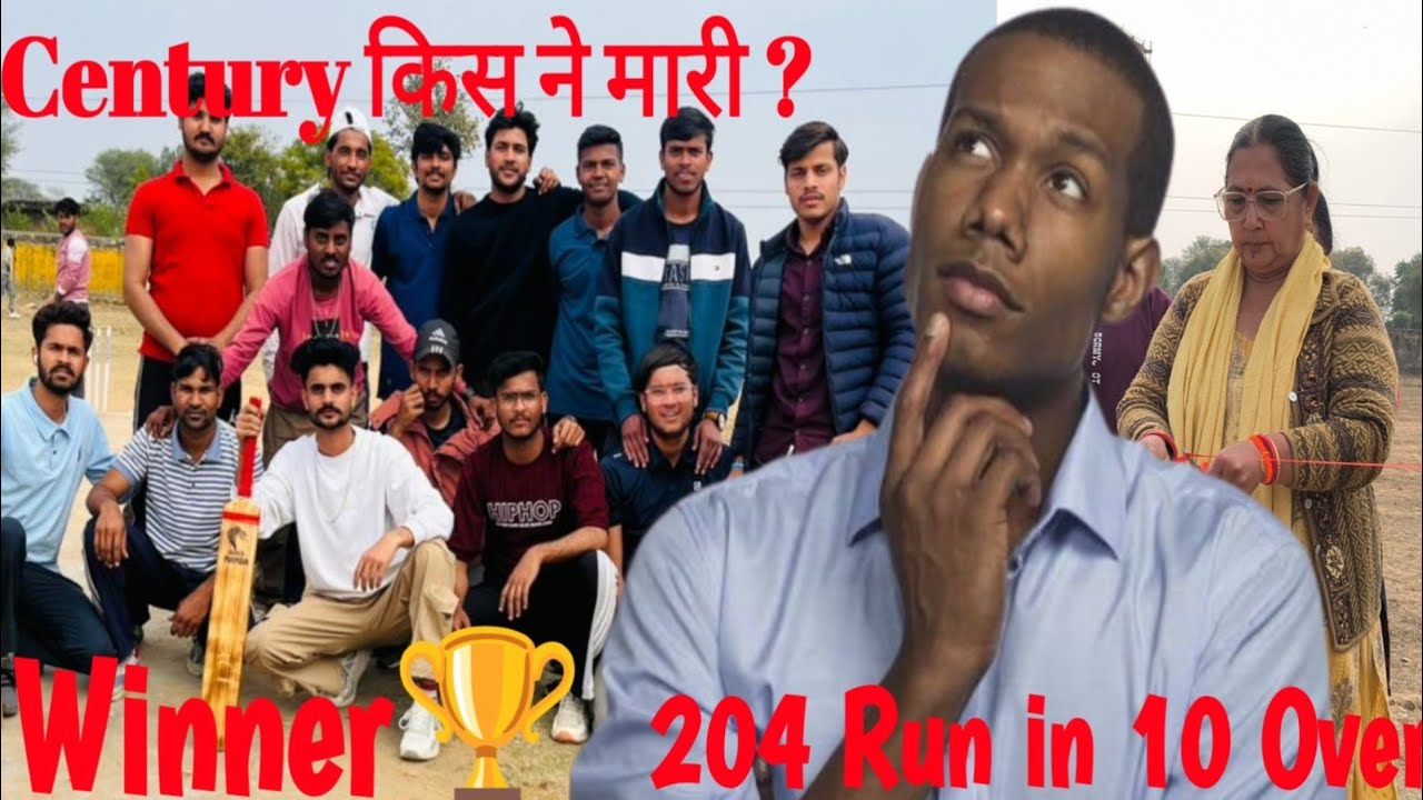 Century kisne mari🤔||Cricket match 🏏#cricket #sports #winner #trendingvideo #viralvideo 