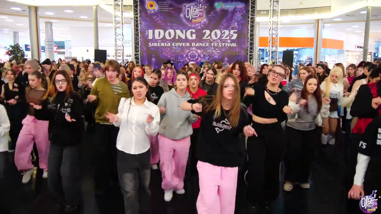 K-pop Random Dance - Idong 2025