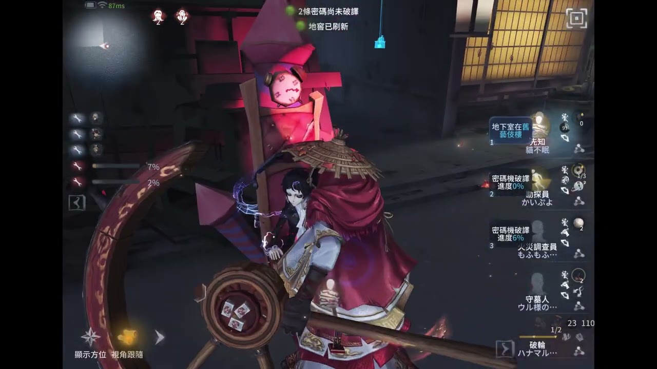 【第五人格】巔峰排位 逆轉未來