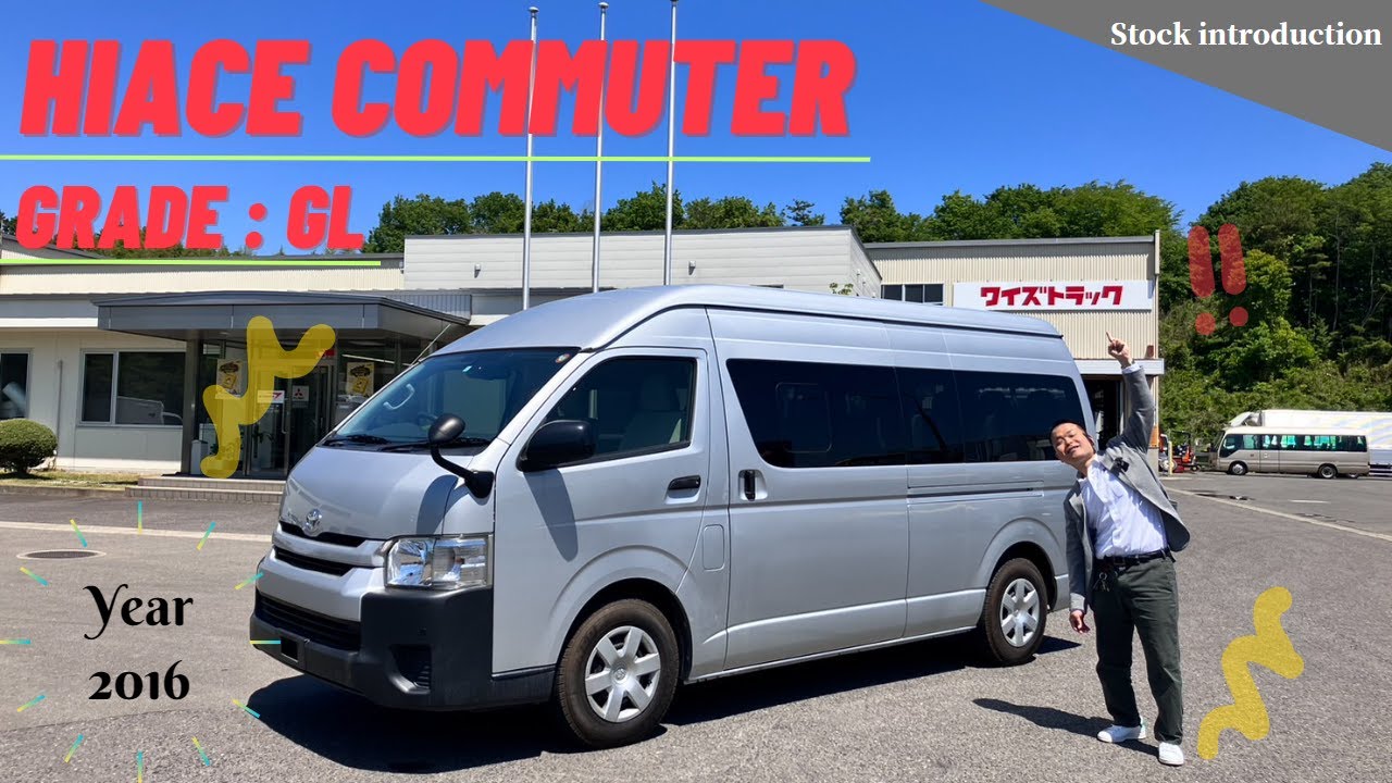 【Sold out】2016  TOYOTA   HIACE COMMUTER   GL