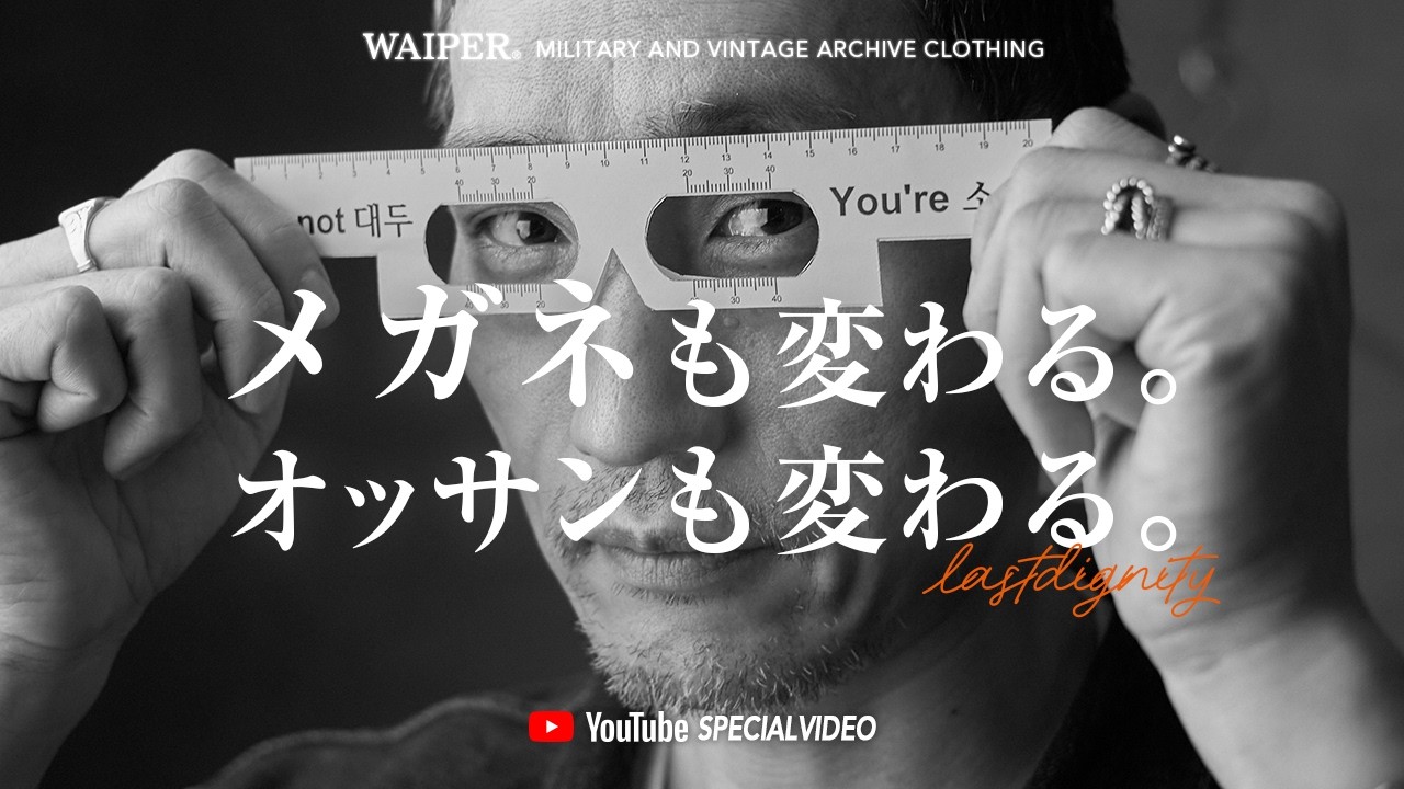 【メガネ難民】日本発上陸！メガネでサイズを選べる！？メガネが似合わなかったのでは無い！あなたに合うサイズがなかった！