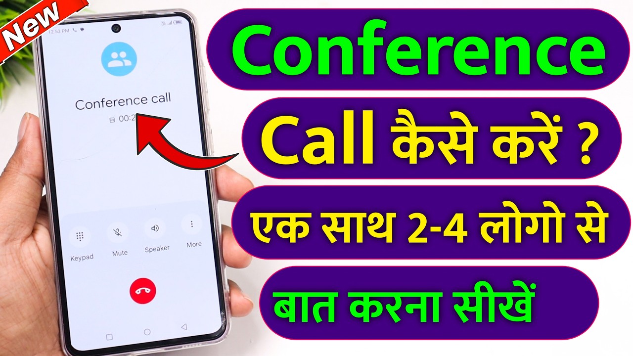 How to make a conference call | Conference call settings | How to set up a conference call