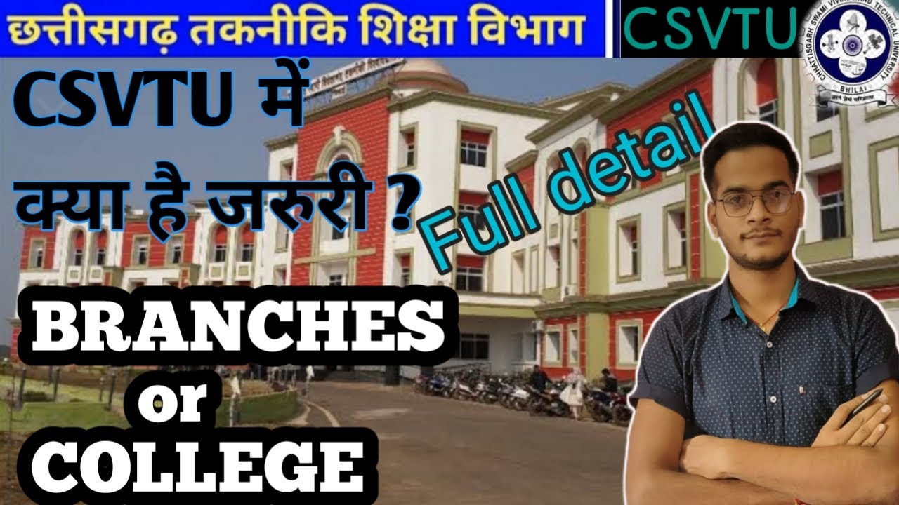 Branch vs College | which is more important in CSVTU ? | CGPET Counselling  |Placement in C.G