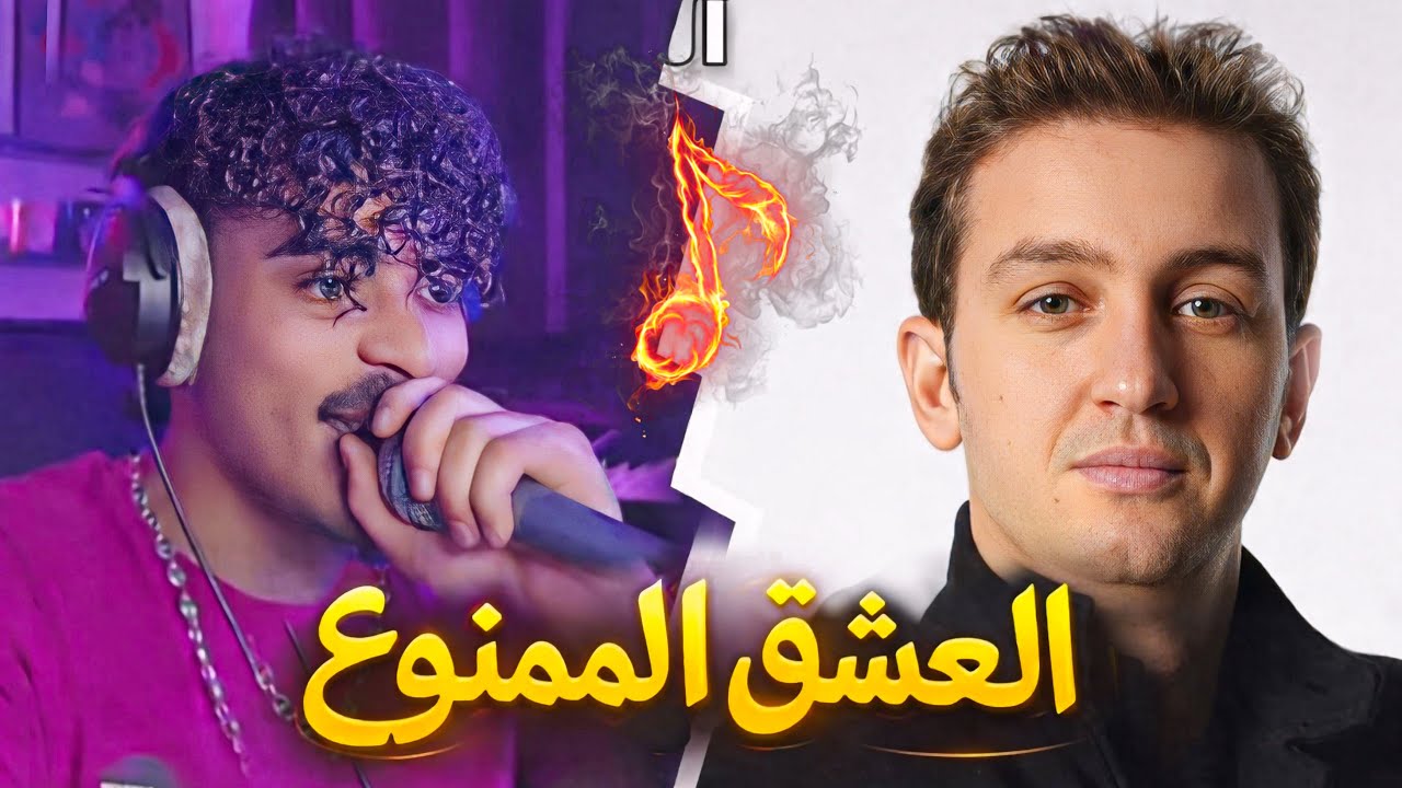 شاب عقيل العشق الممنوع بصوت aymane casawi #اغاني #أغاني_راي_ميكس_2024 #chebakil 