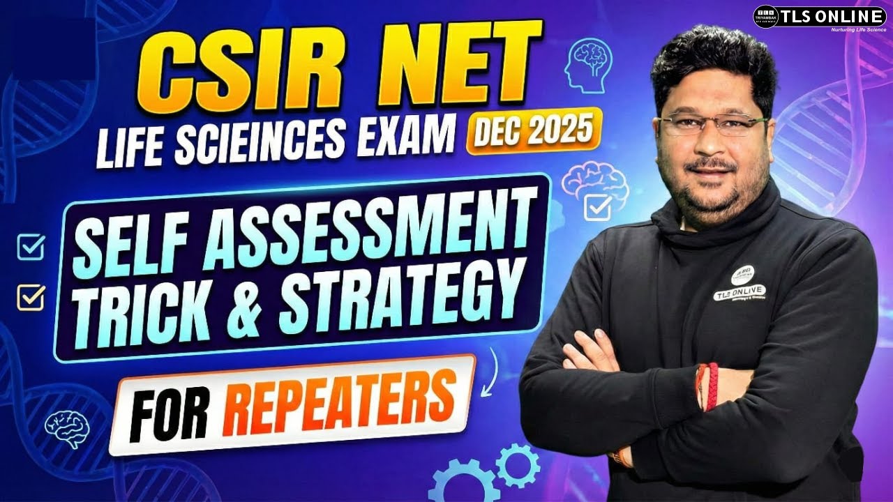 𝐒𝐄𝐋𝐅 𝐀𝐒𝐒𝐄𝐒𝐒𝐌𝐄𝐍𝐓 𝐓𝐑𝐈𝐂𝐊 & 𝐒𝐓𝐑𝐀𝐓𝐄𝐆𝐘 𝐅𝐎𝐑 𝐑𝐄𝐏𝐄𝐀𝐓𝐄𝐑𝐒 | 𝐂𝐒𝐈𝐑 𝐍𝐄𝐓 𝐋𝐈𝐅𝐄 𝐒𝐂𝐈𝐄𝐈𝐍𝐂𝐄𝐒 𝐄𝐗𝐀𝐌 𝐃𝐄𝐂 𝟐𝟎𝟐𝟓