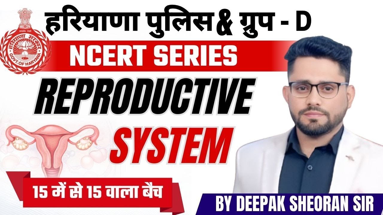 HSSC GROUP D SCIENCE NCERT BIOLOGY   CLASS 16 BY DEEPAK SHEORAN SIR