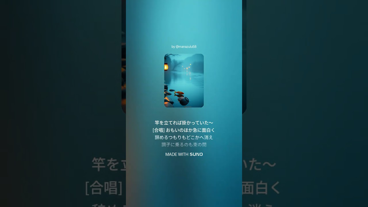 音楽です♪始めた頃は