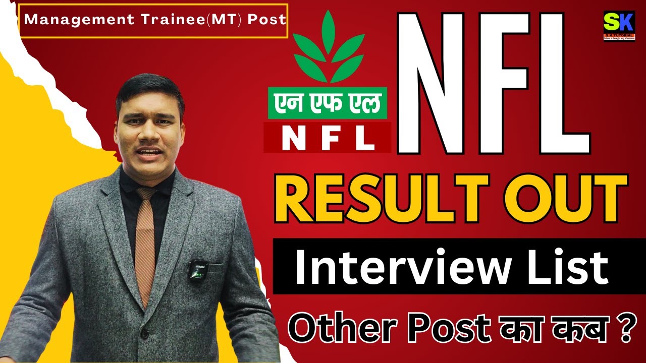 NFL MT Interview latest update | Management Trainee | National Fertilizers Limited Recruitment