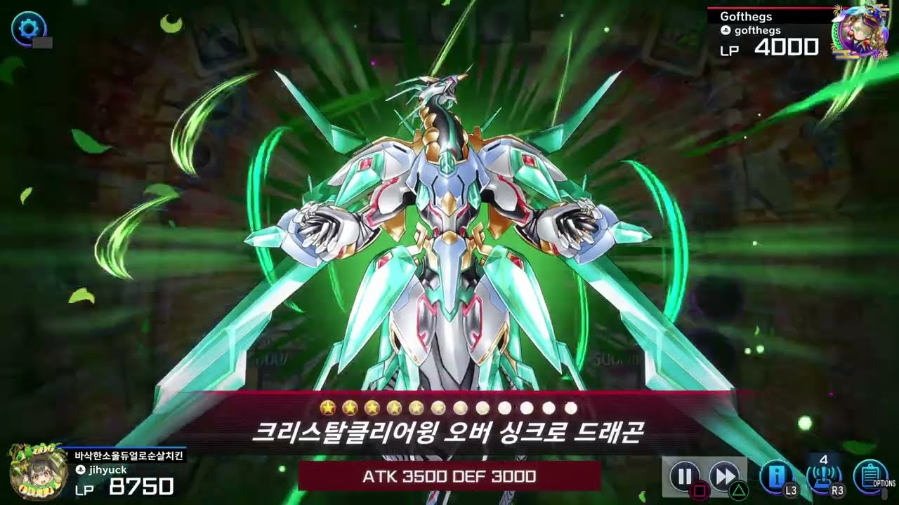 Yu-Gi-Oh! Master Duel 유토피아 vs 스피드로이드
