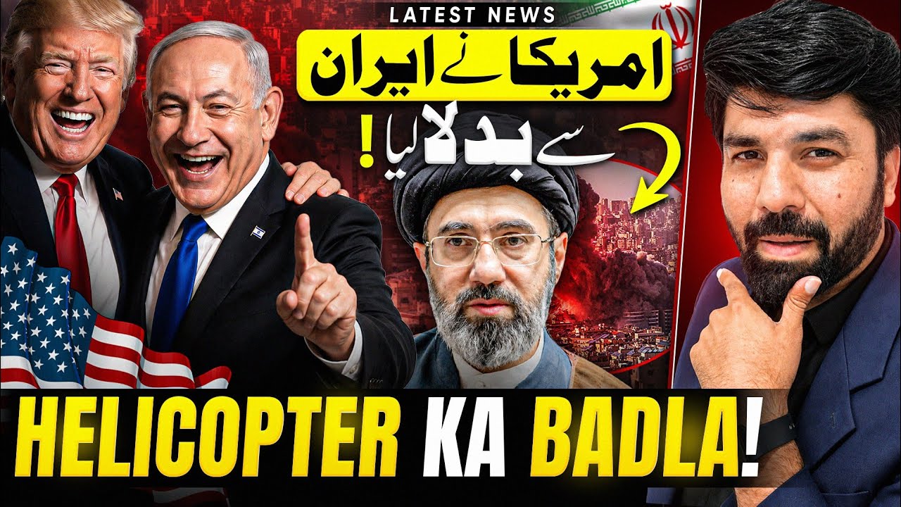 America ny Iran sy Badla lay liya? 😳 | Iran | America | Dr Owais Rabbani shared insight 