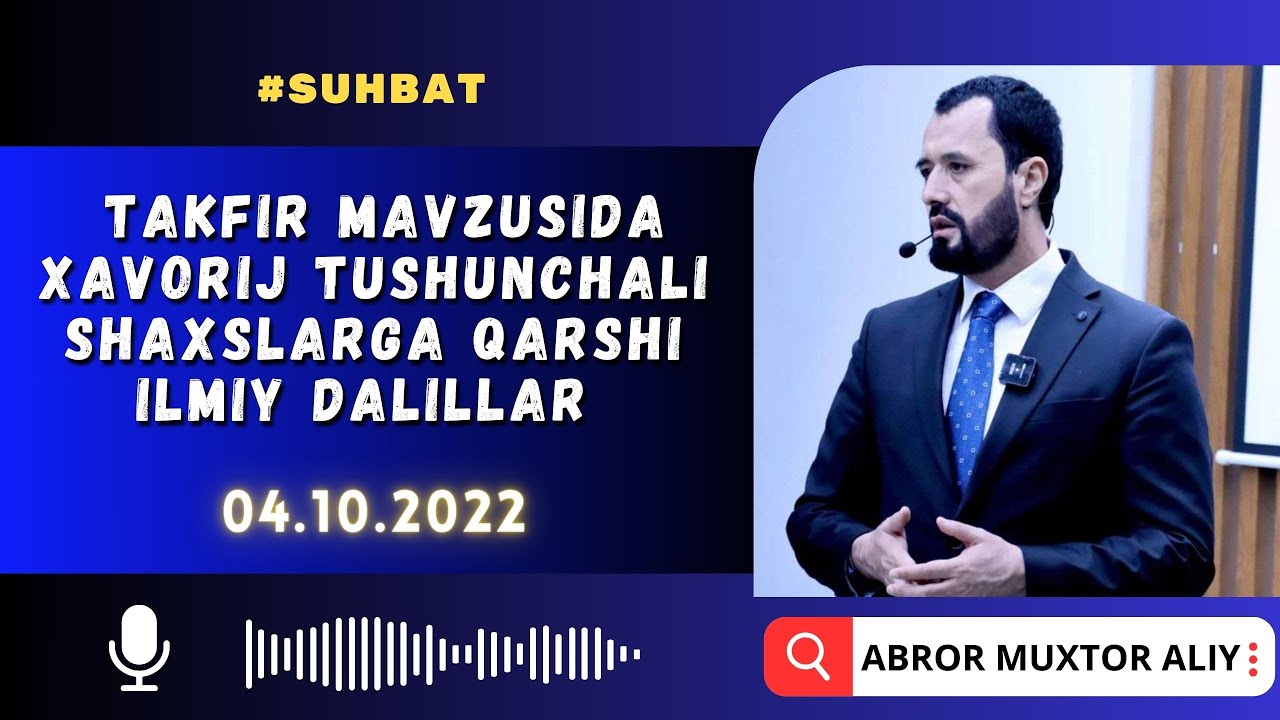 #SUHBAT&bull; Takfir mavzusida xavorij tushunchali shaxslarga qarshi ilmiy dalillar! &copy; Abror Muxtor Aliy