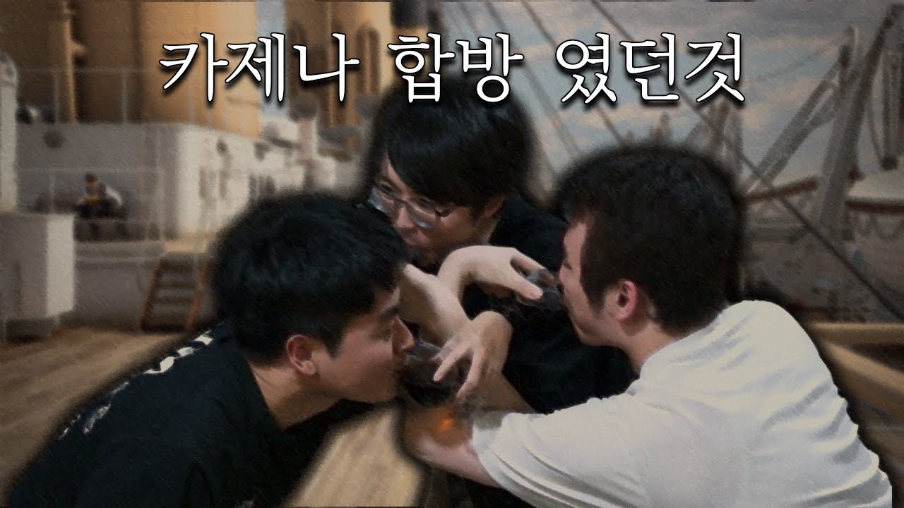 목적을 잃어버린 남자들을 아시오?