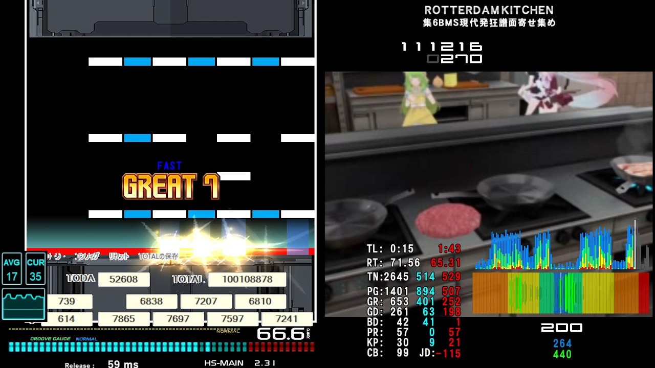 ROTTERDAM KITCHEN [ガーチオシバーガー] イージー