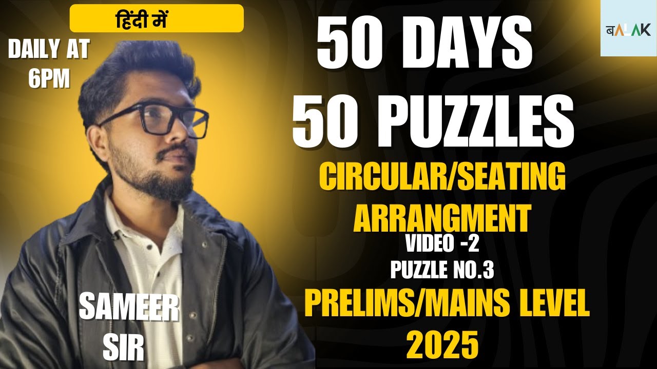 Seating arrangement reasoning tricks|Circular based 
