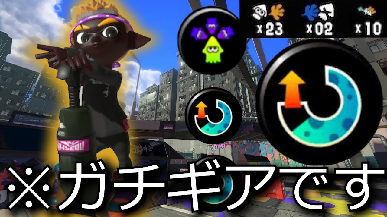 みんな見てくれ、キャンソレ界に革命起きた。【スプラトゥーン3】【キャンピングシェルターソレーラ】【キャンプ生活151日目】splatoon3 Japan ranked