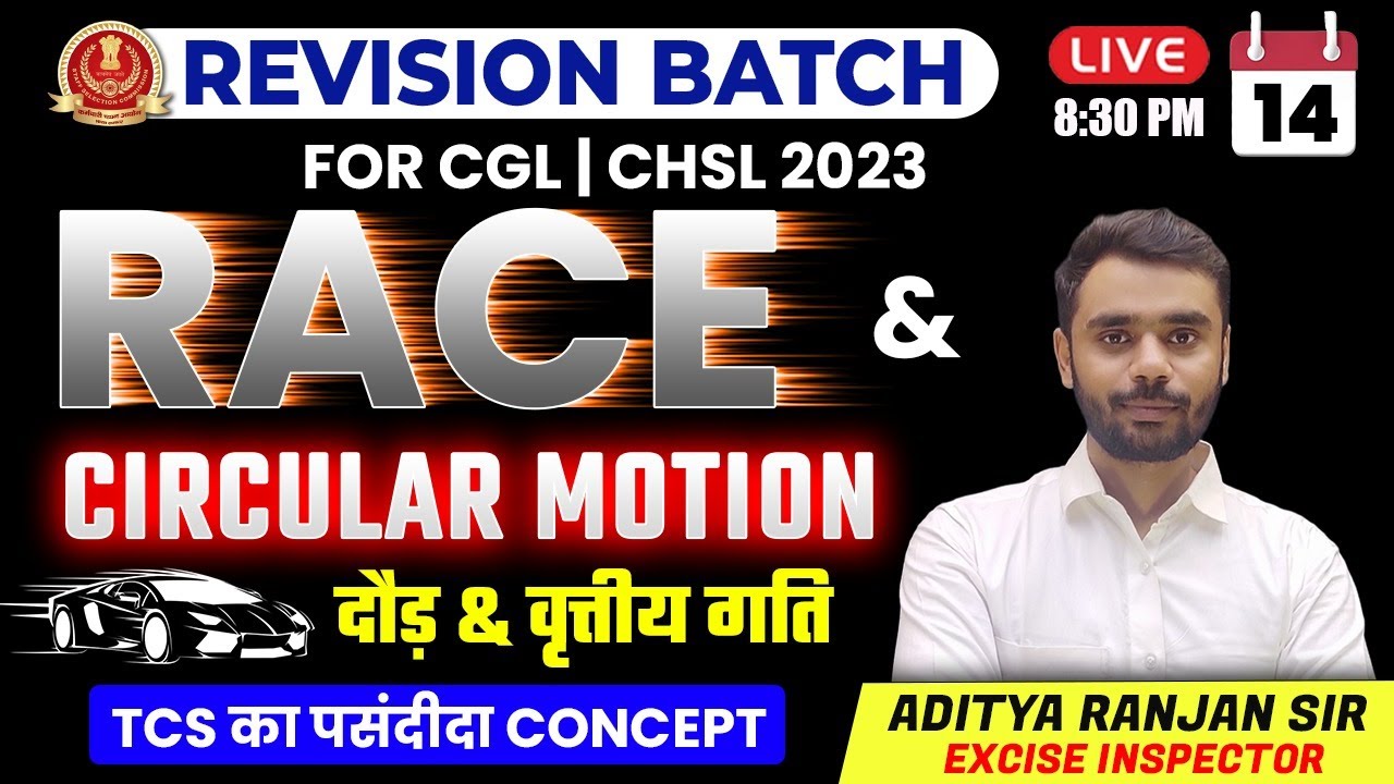 🔴DAY 14 ||  Race & Circular Motion || FREE REVISION BATCH || Aditya Ranjan Sir #ssccgl2023