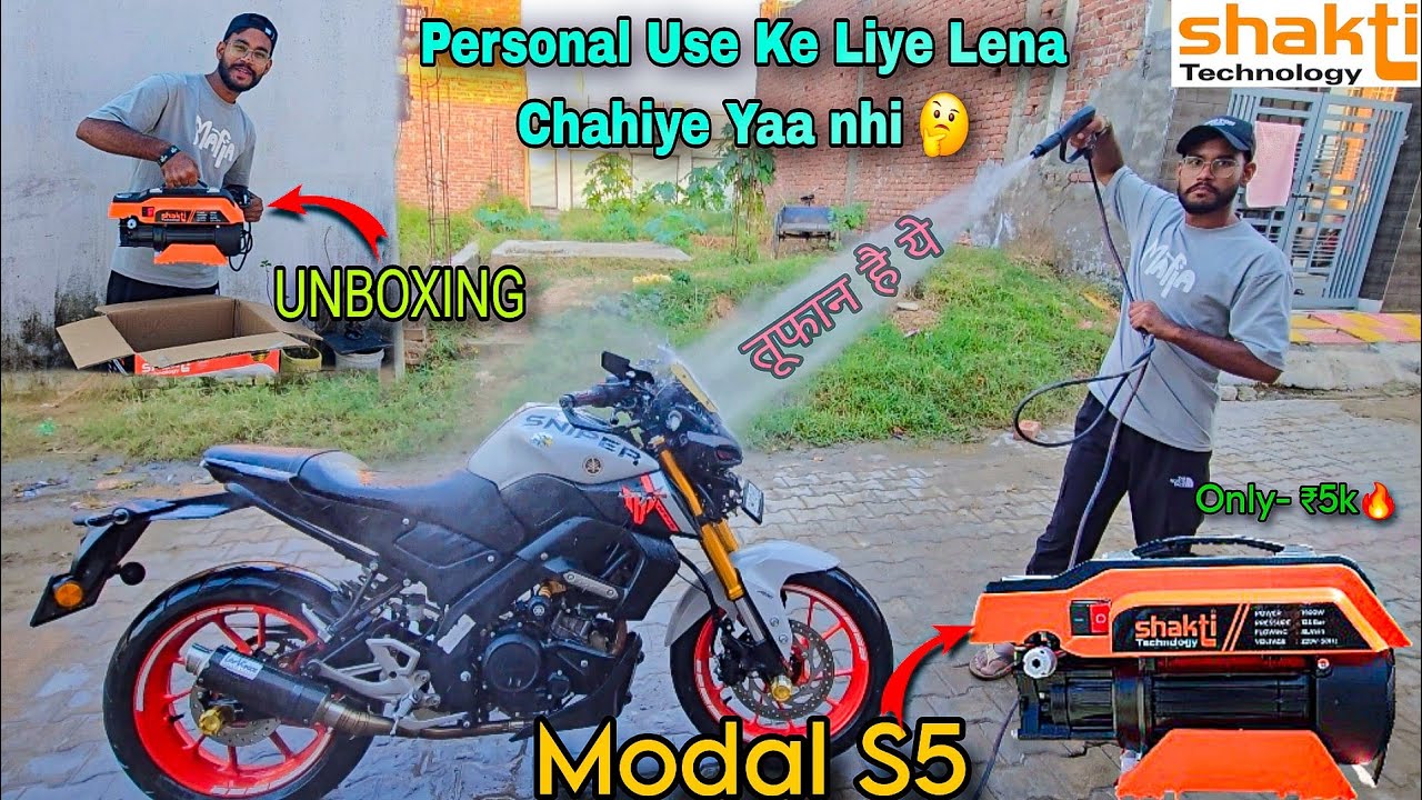 तुफान है ये मशीन।🔥🤯 Shakti S5 High Pressure car washer Lena Chahiye Ya Nahi full review💥!#vlog