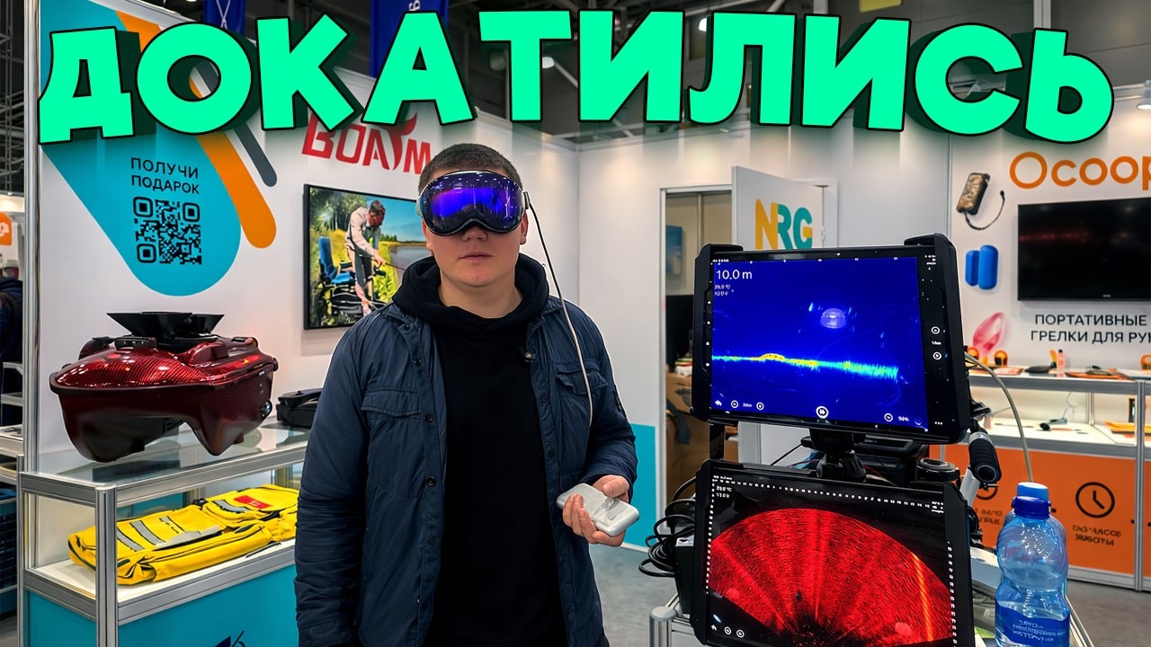 Выставка Крокус 2026. Любительская Съемка.