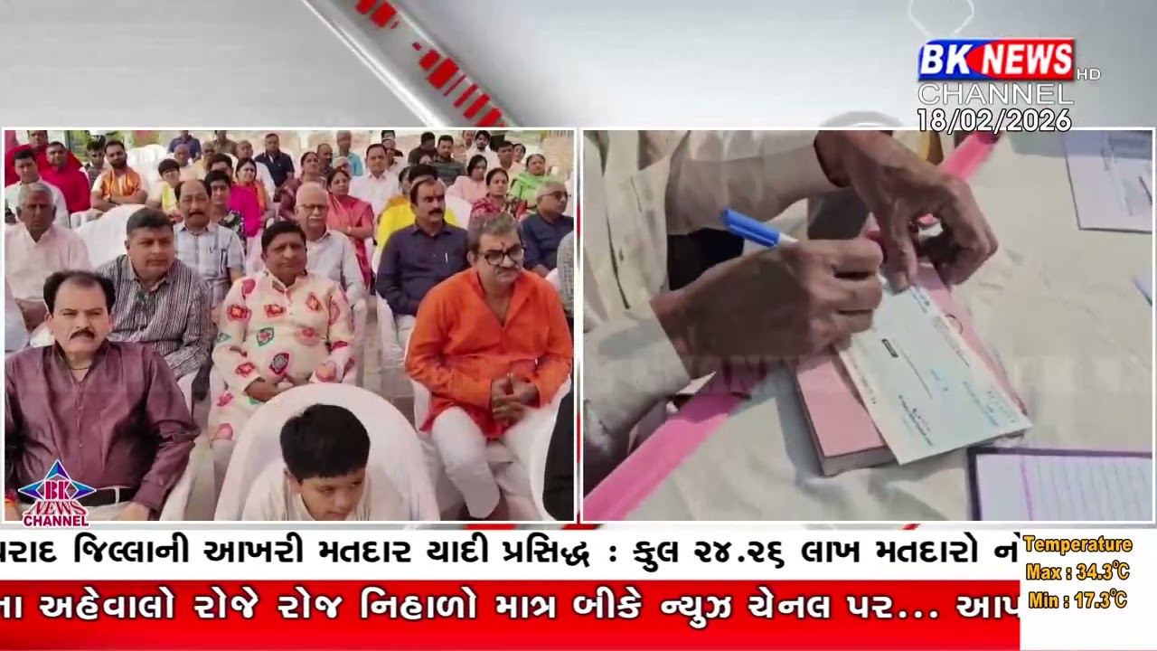 અંબાજી ખાતે 