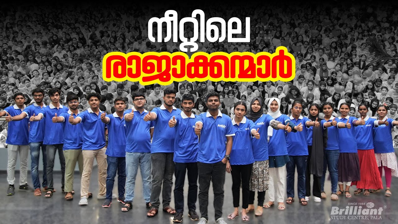 NEET 2024 Champions | Celebrating Excellence and Achievement | #neet2024  #neet2024topper