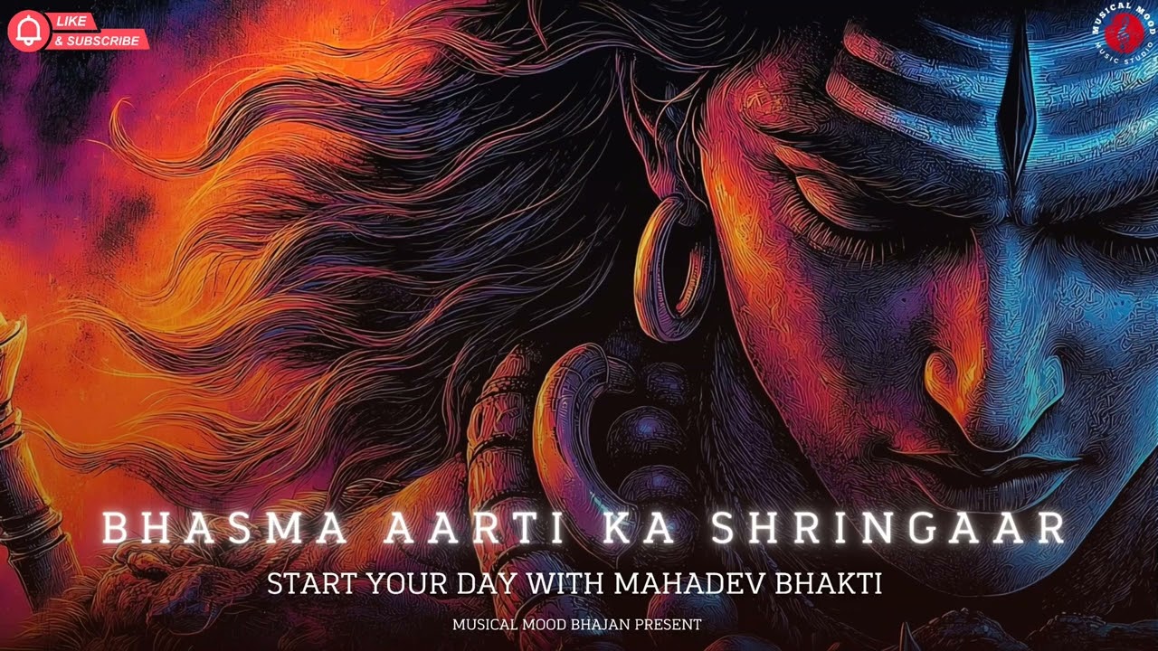 महाकाल की भस्म आरती 🔥 | Bhasma Aarti Ka Shringaar | Powerful Mahakal Bhajan | Har Har Mahadev