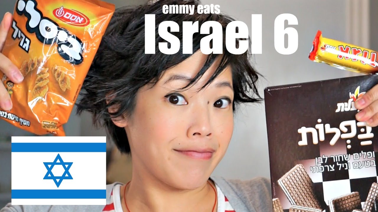 Emmy Eats Israel 6 -- tasting more Israeli treats