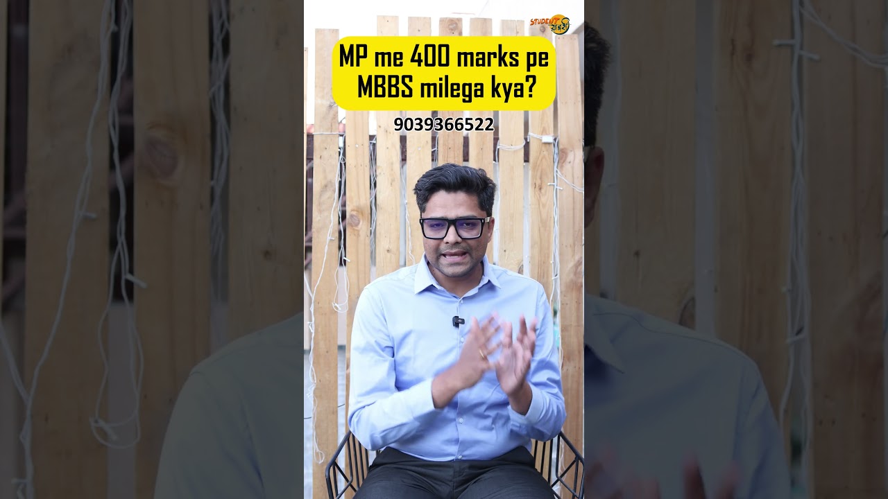 400 Marks in NEET 2026? | MBBS Milega Ya Nahi | Reality Check