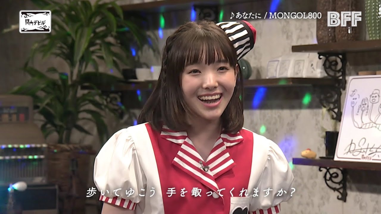 BFF 20230918 岩盤谷　あなたに