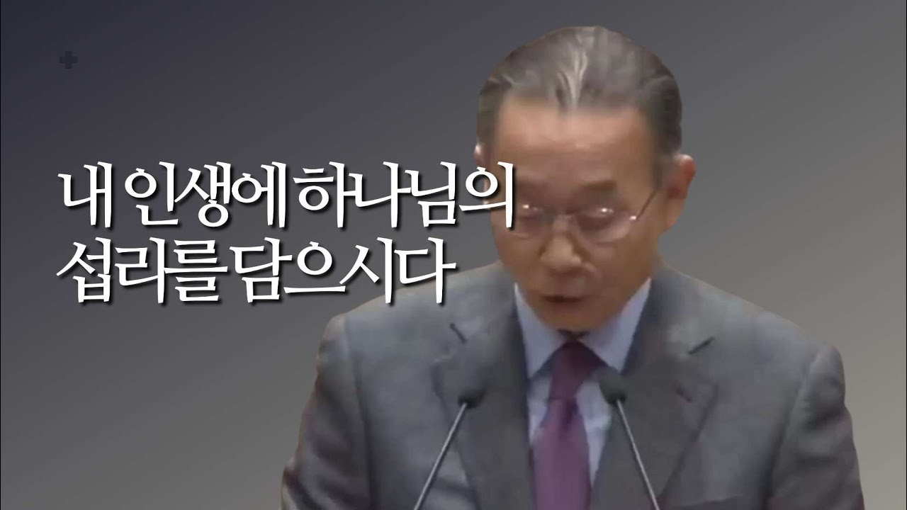 사무엘상 1:1-8 | 박영선 목사