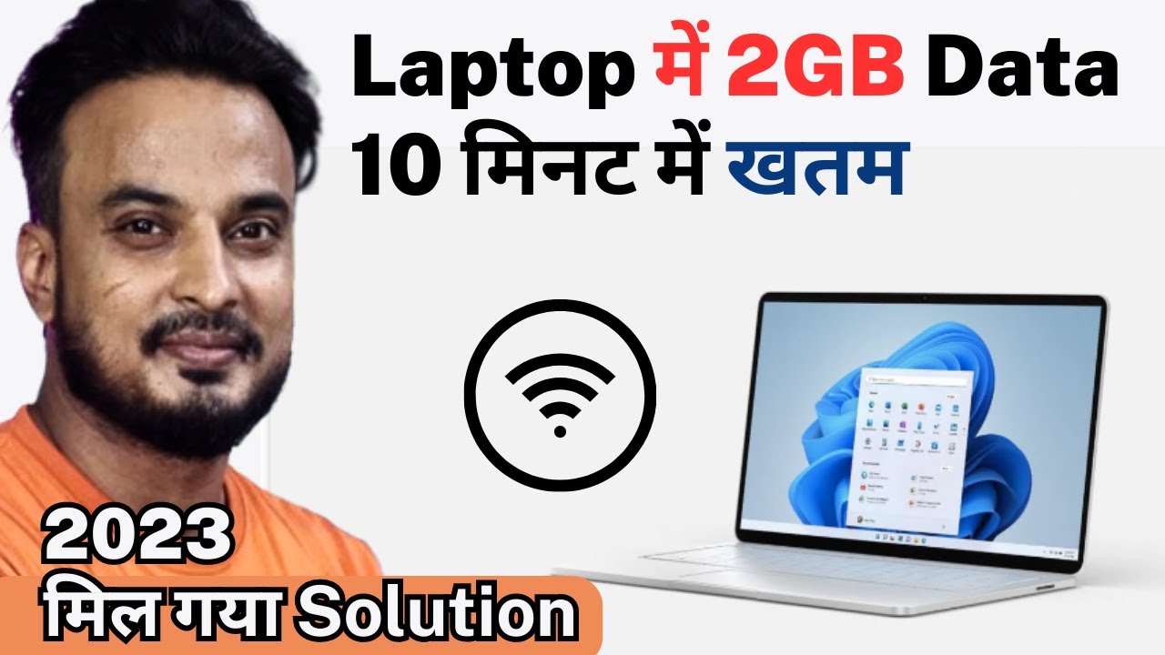 Laptop me Net Jaldi Khatam Ho Jaye to Kya Kare Windows 10/11 | Save Internet Data in Windows