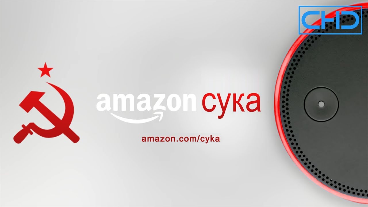 Introducing Amazon Echo (Communist Cyka Blyat Edition) Meme