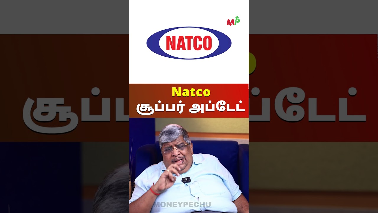 Natco : சூப்பர் அப்டேட்