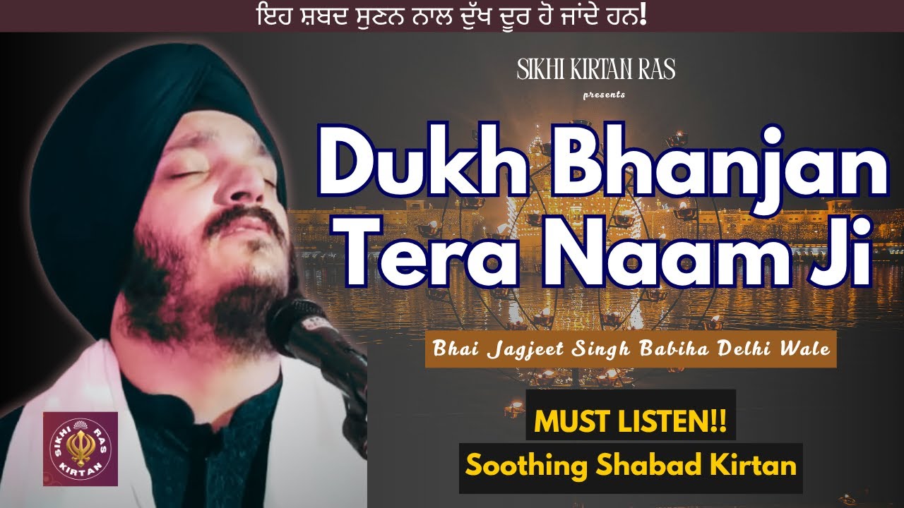 Dukh Bhanjan Tera Naam Ji by Bhai Jagjeet Singh Babiha ❤️🙏🏻