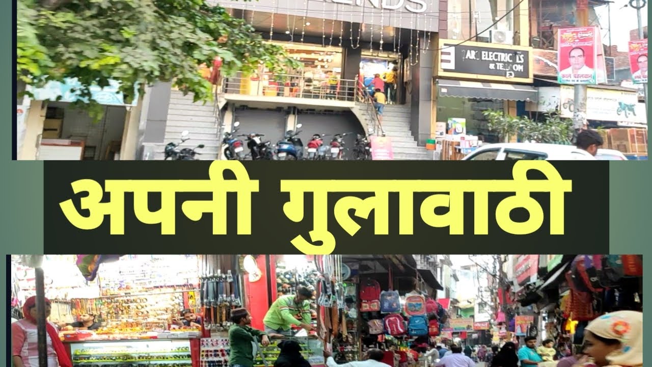 Apni GulaothiII अपनी गुलावठी #vlog #gulaothi #गुलावाठी