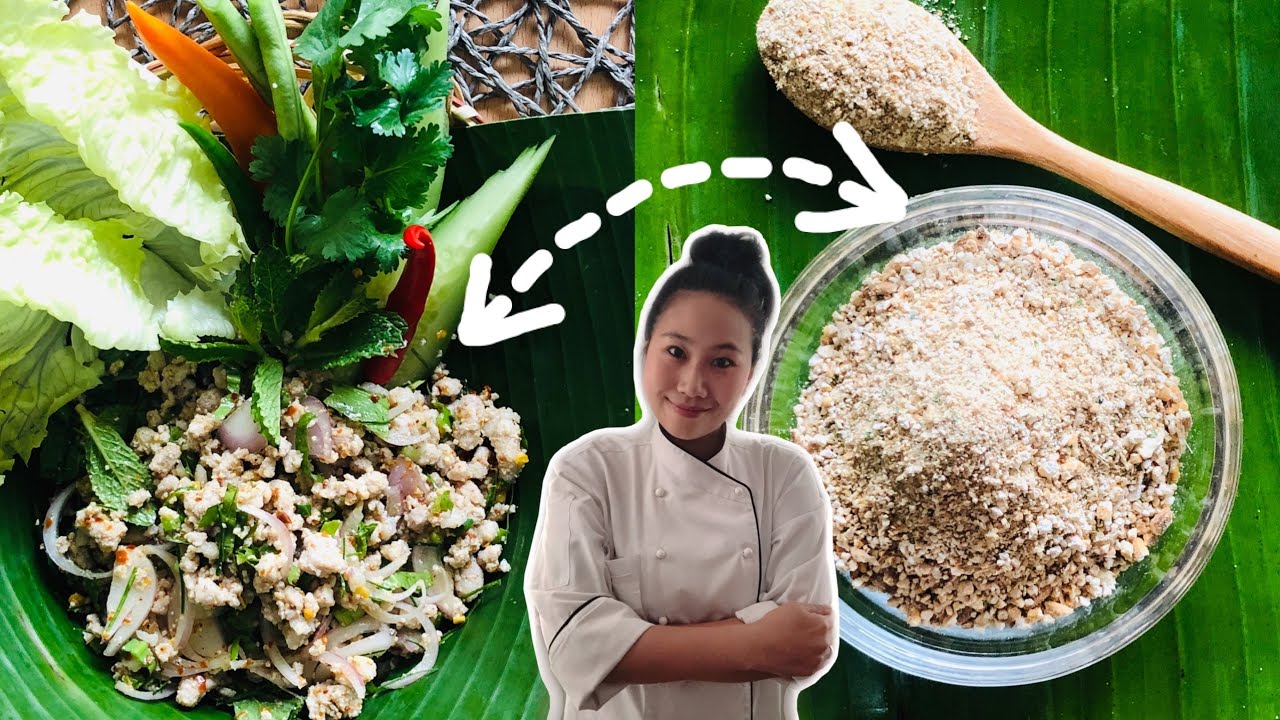 How To Make Toasted Rice Powder Recipe (Khao Khua •ข้าวคั่ว) Thai Chef Food