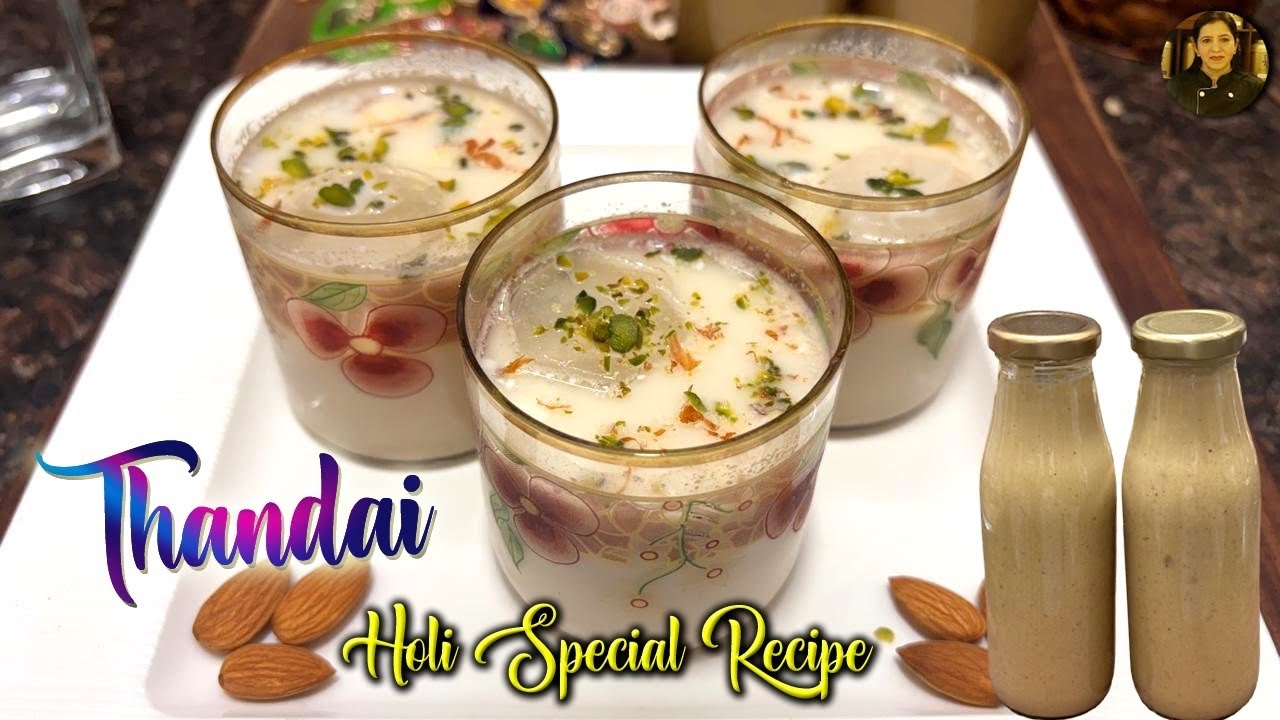 ठंडाई Thandai | Dry Fruit Milkshake | Holi Special