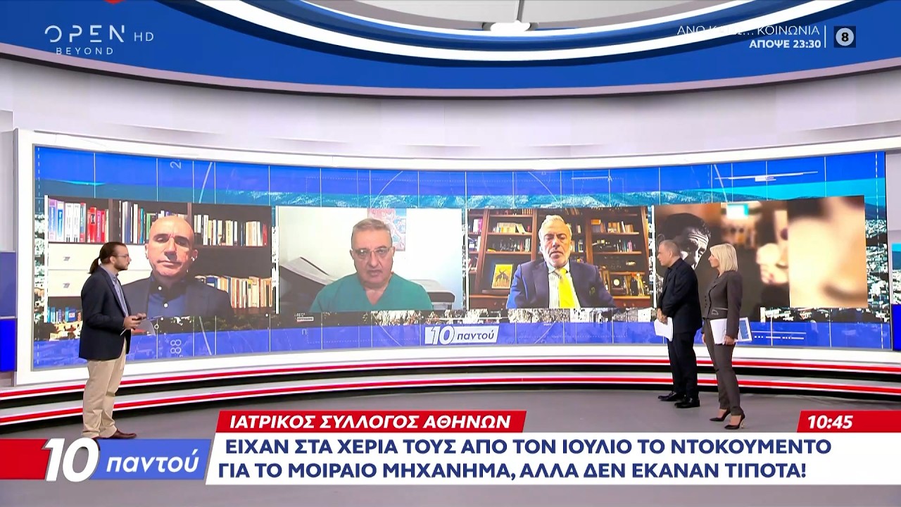 &Mu;&alpha;&zeta;&omega;&nu;ά&kappa;&eta;&sigmaf;: &Tau;&alpha; &tau;&epsilon;&lambda;&epsilon;&upsilon;&tau;&alpha;ί&alpha; 90 &lambda;&epsilon;&pi;&tau;ά, &tau;&omicron; &mu;&omicron;&iota;&rho;&alpha;ί&omicron; &mu;&eta;&chi;ά&nu;&eta;&mu;&alpha; &kappa;&alpha;&iota; &omicron; &rho;ό&lambda;&omicron;&sigmaf; &tau;&omicron;&upsilon; &Iota;&Sigma;&Alpha;
