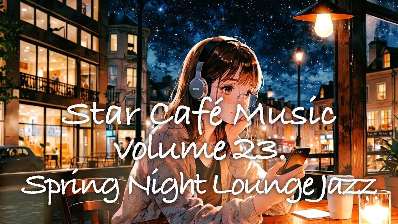 🌃 별이 숨 쉬는 봄밤, 별과 공기 사이의 음악 A Spring Night Where Stars Breathe, Music Between Stars and Air | Jazz